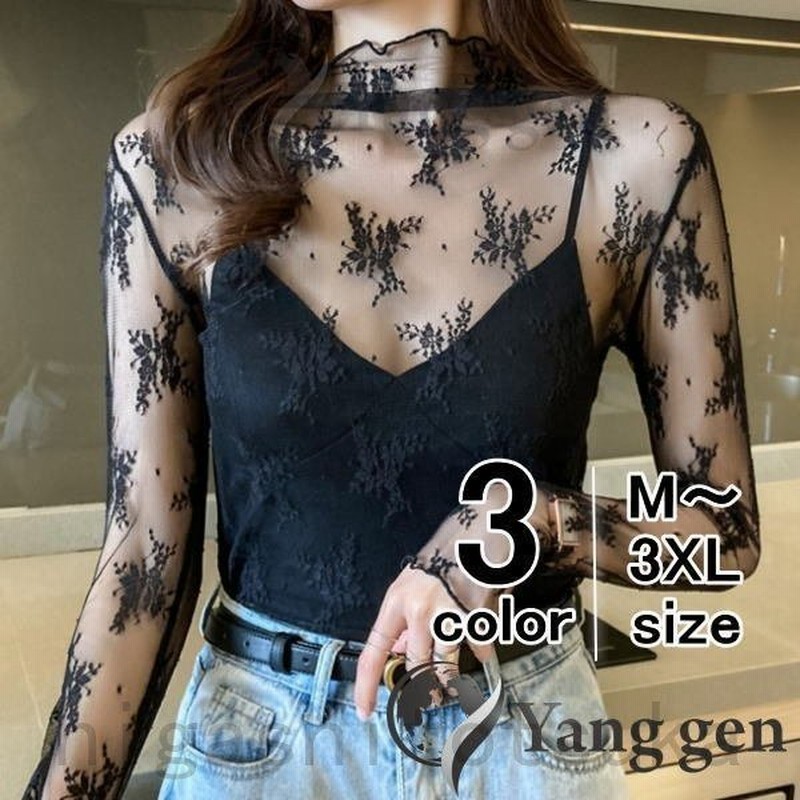 花柄 シースルー トップス 総レース 網 メッシュ 長袖 ブラック セクシー 透け感 肌魅せ レイヤード インナー カットソー レディース ハイネック 通販 Lineポイント最大get Lineショッピング