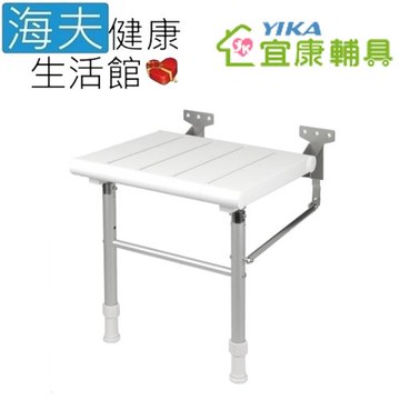 海夫健康生活館 宜康YIKA 居家用 無障礙 不銹鋼 洗澡椅 沐浴椅(375x500x412mm)
