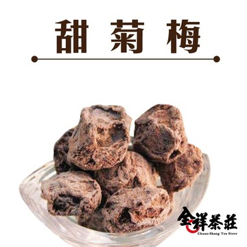 全祥茶莊 甜菊梅130克