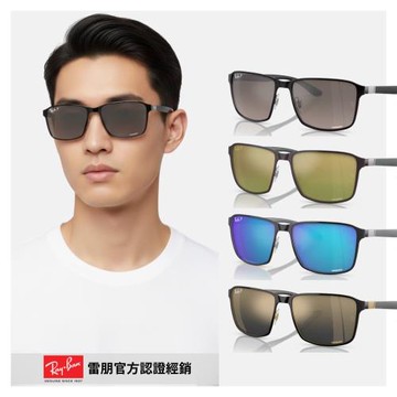【RayBan 雷朋】方形偏光康目色太陽眼鏡(RB3721CH 59mm 偏光康目色鏡片)