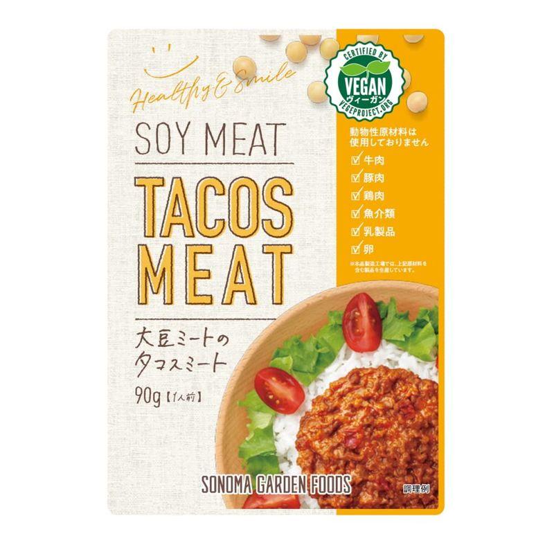 （Vegan ヴィーガン）ソイミート タコスミート 160g 大豆ミート フェイクミート ベジタリアン ビーガン（常温便） (1袋)