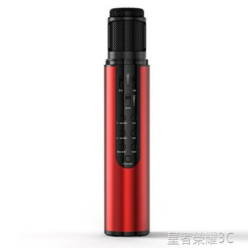 ☆樂天精選麥克風K1話筒喇叭一體無線藍芽麥克風手機電視電腦台式通用k歌家用自帶聲卡直播 雙11全館免運