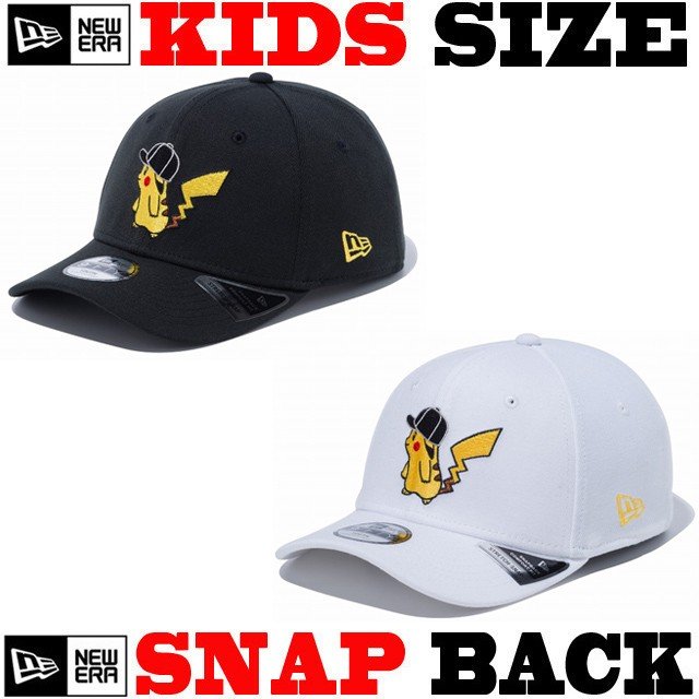 ニューエラ キッズ Newera Kids 9fifty ポケモン スナップバック キャップ 子供 帽子 キッズサイズ New Era 限定 コラボ Pokemon ピカチュウ 通販 Lineポイント最大0 5 Get Lineショッピング