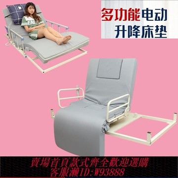 {可刷卡 打統編}臥床電動起身器靠背助力器升降床墊電動起床起背旋轉護理輔助器
