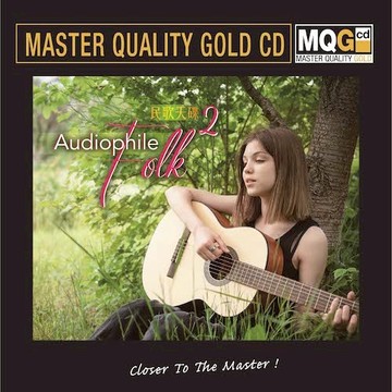 停看聽音響唱片】【MQGCD】 Audiophile Folk 2 民歌天碟 2