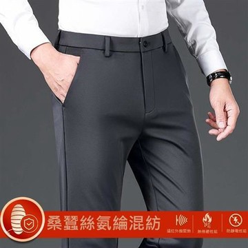 【米蘭精品】西裝褲休閒長褲-冬季休閒正裝直筒男褲子6色74jh17