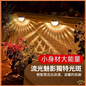 台灣現貨🚢太陽能6LED半圓籬笆燈 小夜燈 圍牆壁燈太陽能階梯燈 籬笆燈 水滴樓梯台階燈 太陽能樓梯燈 太陽能圍牆燈