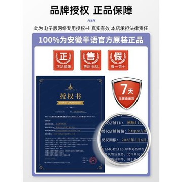 AMORTALS爾木萄粉撲清洗劑海綿化妝刷美妝蛋氣墊清潔液美妝工具
