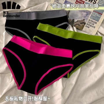 【免運！台灣出貨】歐美女士內褲 親膚運動純棉內褲 女生內褲 內衣褲 純棉內褲 中腰純棉襠 性感透氣舒適三角褲