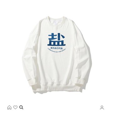 國潮復古我為自己代鹽不加絨懷舊個性中國風男裝秋裝不帶帽衛衣