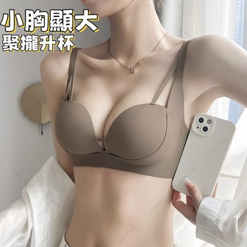 台灣發貨🔔ABC罩杯可穿 內衣 聚攏內衣 小胸內衣 集中內衣 收副乳 無鋼圈內衣 性感內衣 少女內衣 大胸內衣 爆乳內衣