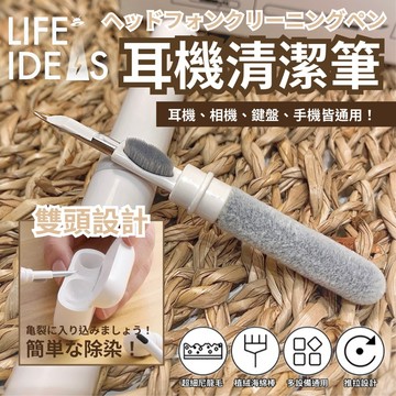 【清潔救星】AirPods 耳機清潔筆 筆電清潔 鍵盤清潔 相機清潔 鍵盤清潔 藍芽耳機清潔 耳機清潔組 Galaxy