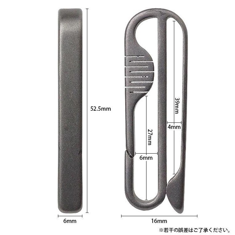 キーホルダー キーリング ベルトクリップ ベルトフック チタン合金 ベルト ベルトループ 鍵 持ち運び コンパクト 小型 メンズ |  LINEショッピング