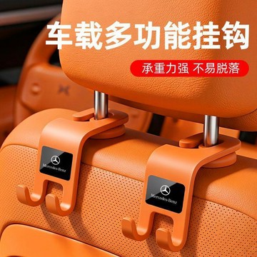 好物嚴選🎁汽車內掛新品多功能後排鉤座椅背頭枕創意掛物鉤子車上用車載內飾EU