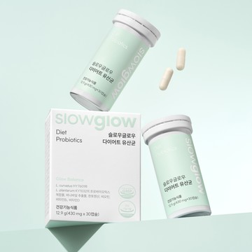 Slowglow Diet Probiotics 30 Capsules (1-month supply)