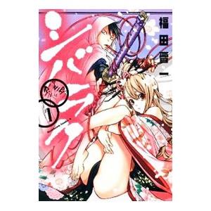 シバラク 1／福田晋一 | LINEブランドカタログ
