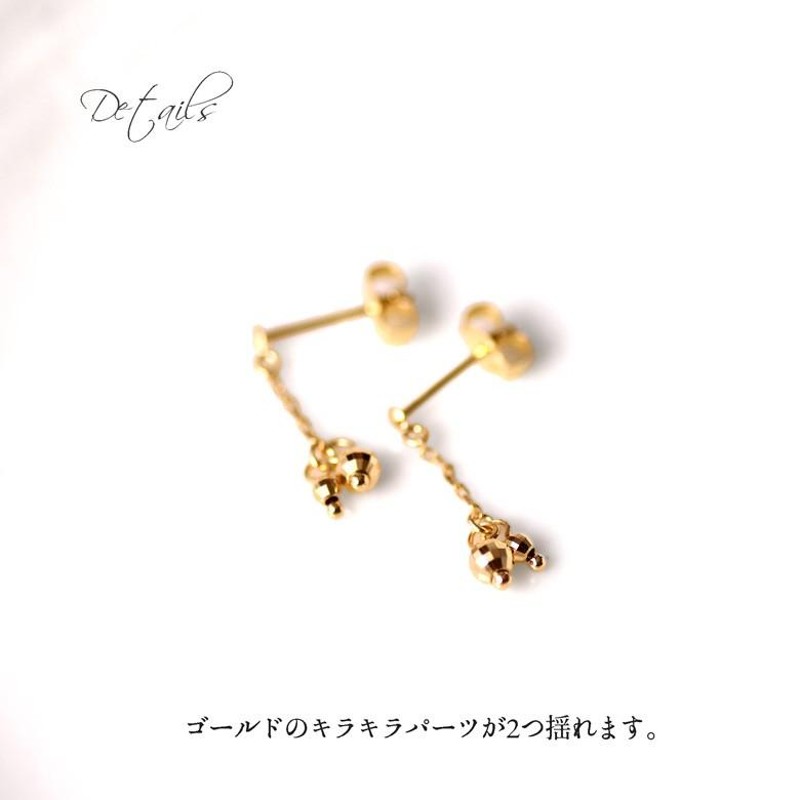 K18 揺れる ピアス チェーン ミラーボール ピアス 18k 18金 ゴールド