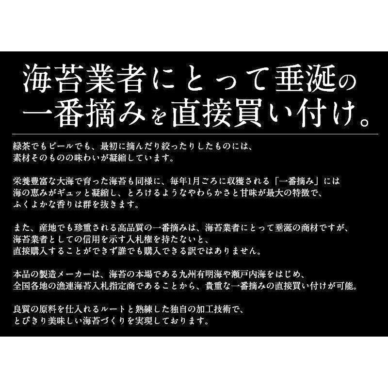 海苔 訳あり 焼き海苔 全型 40枚 有明海 瀬戸内海 宮城 板のり ポイント消化 焼海苔 焼きのり やきのり のり プレゼント 贈り物 冬グルメ 冬ギフト