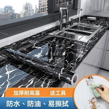 💥臺灣出💥廚房防油貼防火防水自粘桌麵櫥櫃門臺麵大理石瓷磚竈臺翻新貼膜 防水壁貼 大理石自黏防水貼 墻磚壁紙 鋁箔貼紙 8