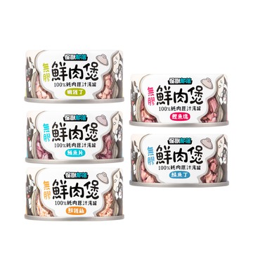 毛豆寵物怪獸部落 litomon 無膠鮮肉煲 犬貓罐頭 80g