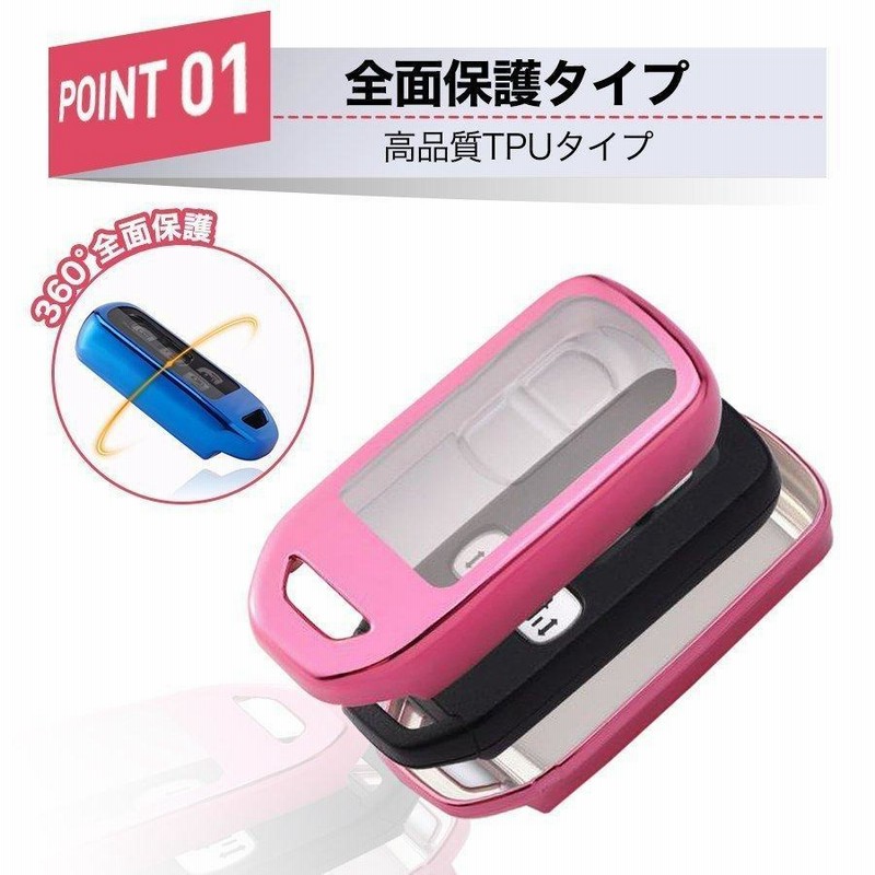 NBOX スマート キーケース ホンダ N-BOX おしゃれ スマートキーカバー キーホルダー付 カバー メンズ レディース キーカバー 通販  LINEポイント最大0.5%GET LINEショッピング