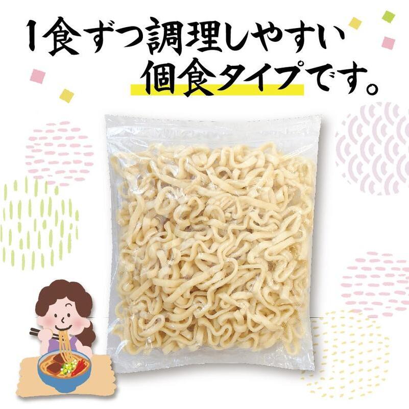 沖縄そば（ちぢれ麺） 180g×5食　 オキコ うるま御膳 冷蔵便