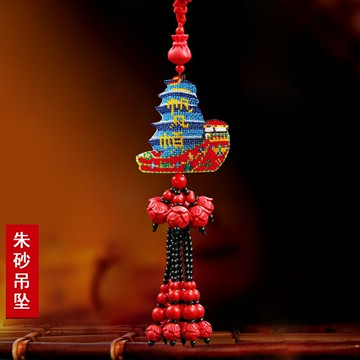 一帆風順全珠繡車上十字繡汽車掛件車飾后視鏡吊墜平安符平安福