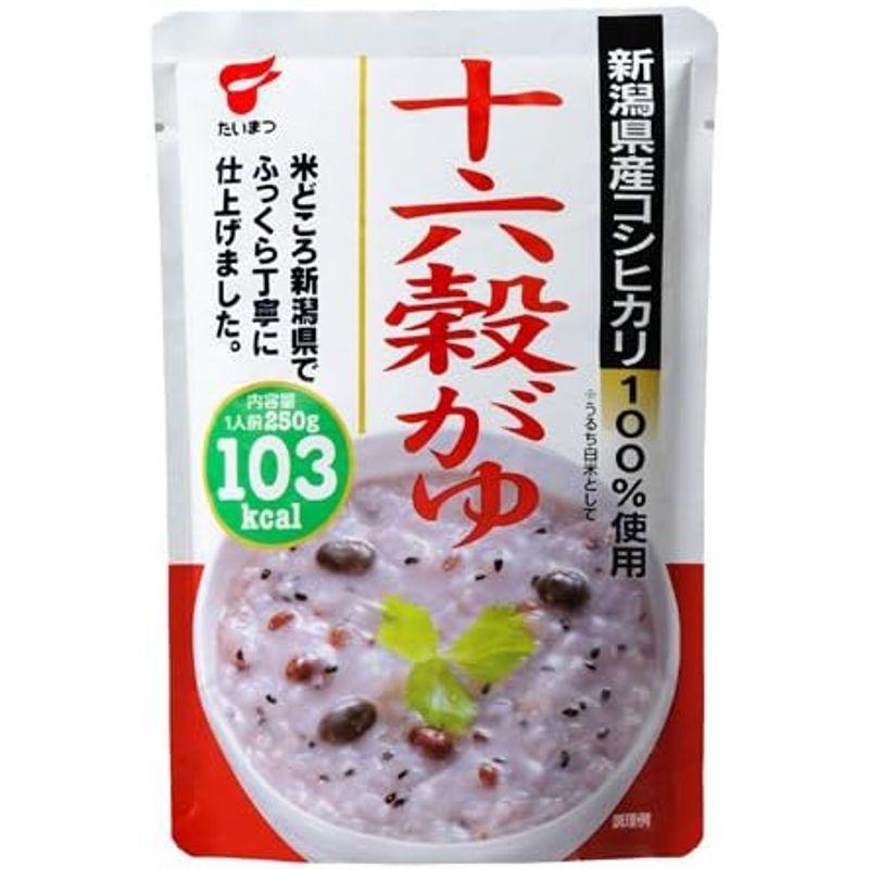 たいまつ食品 十六穀がゆ 250g×10袋入