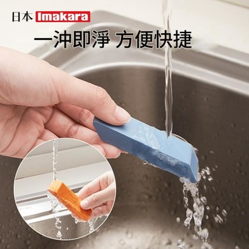 🍀原居🍀台灣現貨 玻璃水垢魔力擦 水垢清潔擦 水垢剋星 除水垢清潔 水垢去除 鏡面刷 玻璃清潔擦 鏡面魔力擦 玻璃擦