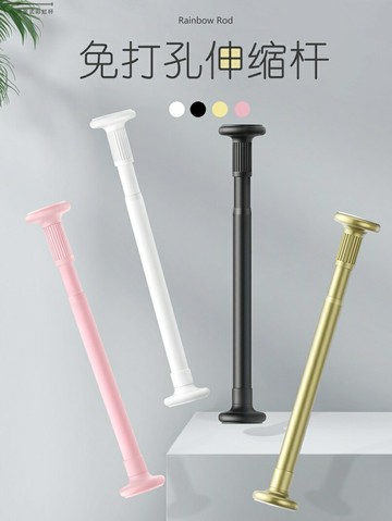 免打孔伸縮桿窗簾桿羅馬桿單桿免鉆孔掛窗簾神器不打孔掛鉤式橫桿