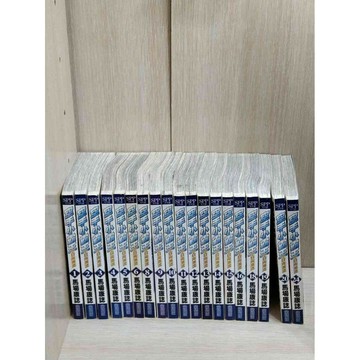 【雷根360免運】【送贈品】漫畫 空手小霸王 小日向海流 1-24(缺5本 #九成新【P-HU1057】