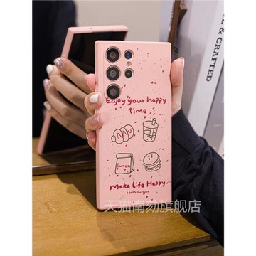 適用三星s25ultra手機殼高級感s23u硅膠s25edge新款s21超好看s24保護套galaxy全包軟殼s22note20a55a54a16a52