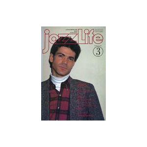 中古JAZZ LIFE JAZZ LIFE 1984年3月号 ジャズライフ