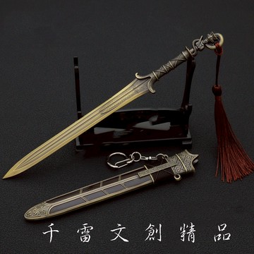 封神演義 崇應彪的佩劍 質子劍 22cm(長劍配大劍架.此款贈送市價100元的大刀劍架)(台灣現貨)