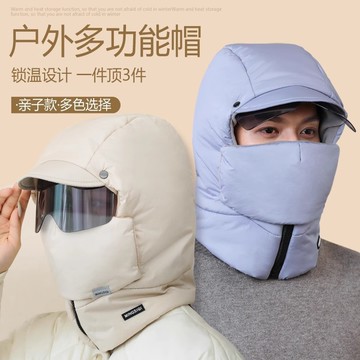 快速出貨🔥羽絨圍巾帽 保暖連帽圍巾 脖圍帽 雷鋒帽 防風防凍加厚帽 冬季防寒保暖帽 男女通用禦寒配件 韓系防風帽