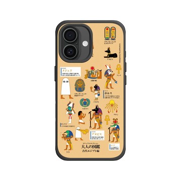 iPhone 16 SolidX 黑 - 大人の図鑑 - 古代エジプト編_図鑑古埃及編_圖鑑風