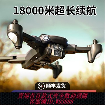 {可刷卡 打統編}2025新款適用大疆超長續航遙控飛機兒童入門級高清專業航拍無人機