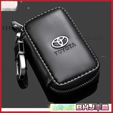 車鑰匙保護套 【浮雕標誌】Toyota鑰匙套 專用豐田鑰匙套 適用於RAV4 Camry Avalon altis車用鑰