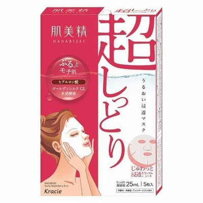 肌美精 うるおい浸透マスク 超しっとり 5枚 クラシエ kracie [基礎化粧品 保湿　スキンケア　フェイスマスク フェイスパック　シートマスク　しっとり　潤い]
