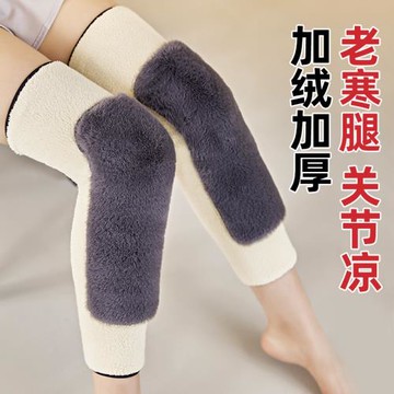羊絨護膝保暖老寒腿男女膝蓋關節防寒加絨加厚加長老年人專用冬季