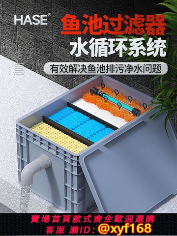 {可打統編 保固一年}魚池水循環系統過濾器增氧戶外養魚塘水池潛抽水泵過濾箱周轉箱