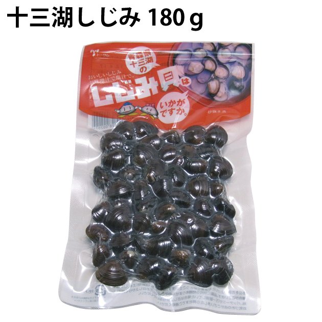 十三湖しじみ180ｇ×6パック 砂抜き済み 青森十三湖産レトルトしじみ貝中粒180ｇ×6パック