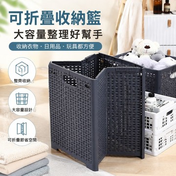 可折疊收納筐 大容量收納收納筐家用衣物可折疊臟衣簍置物架大容量周轉筐學生宿舍好物必備 收納籃 置物籃 衣物收納 掛籃