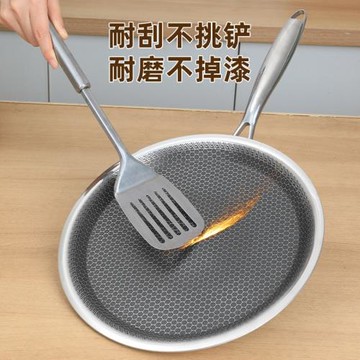 蜂窩不粘平底鍋不銹鋼牛排煎鍋無涂層電磁爐家用煤氣灶通用烤肉盤