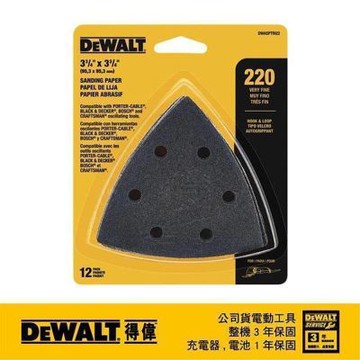 得偉 DEWALT 磨切機配件木材拋光用砂紙一包12片裝 DWASPT RI22