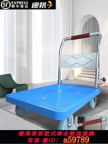 【全網低價 可打統編】小推車拉貨搬運車手推車折疊拖車便攜平板家用拖車快遞倉庫小拉車