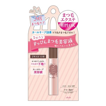 Club Top Rush Up Serram Eyelash Beauty Solving