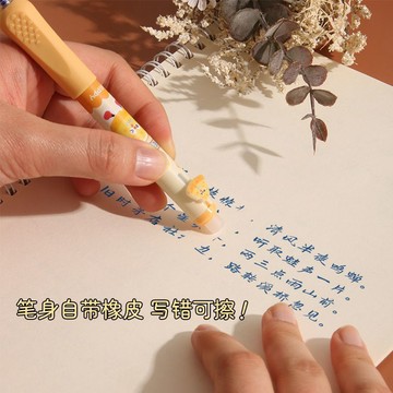 可擦筆中性筆 晶藍黑色熱摩擦水筆 0.5mm 小學生專用三年級 熱敏摩魔力易擦筆  ST頭按動中性筆 雙色可選
