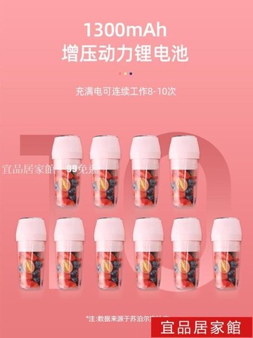 榨汁杯 蘇泊爾榨汁機家用便攜式充電小型電動迷你料理機炸果榨汁杯一人食 免運開發票