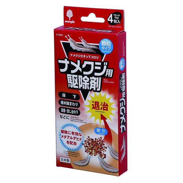 駆除剤 ナメクジ用 顆粒タイプ ４包入 通販 Lineポイント最大0 5 Get Lineショッピング